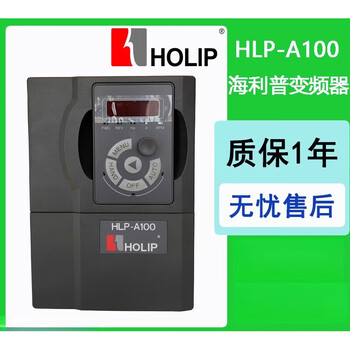Hailip frequency converter hlp-a100/0.75-1.5-2.2-4-5.5-7.5-11-15kw speed regulation hlp-a10002d221