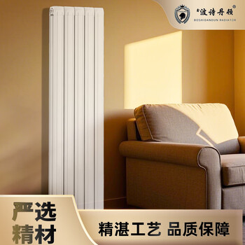Xinbo stanton copper aluminum radiator household water heating radiator 80x80 double sword special for bedroom and living room height 600mm/column