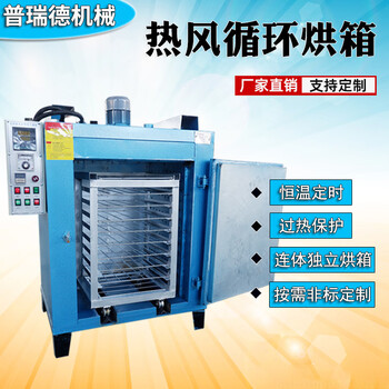 Kezitu custom industrial oven oven dryer welding rod heating blast circulation oven laboratory high temperature heating drying oven 600600600
