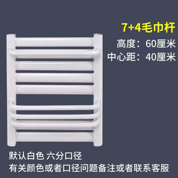 Wen yijia customized steel small basket radiator household plumbing bathroom radiator central heating bathroom wall-mounted steel 7+4 small basket