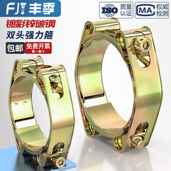 Fengji european iron galvanized double-headed strong clamp throat hoop double-layer high-pressure reinforced rubber pipe clamp heavy-duty buckle hoop diameter 30-40 width 20mm