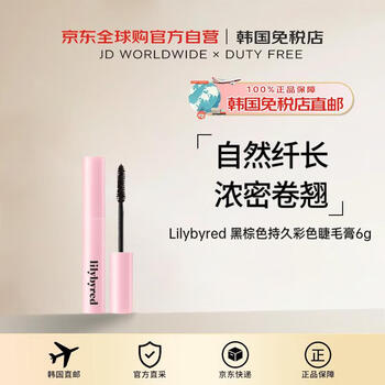 Lilybyred korean direct mail lilybyred 05 black brown long-lasting color mascara waterproof 6g gift for women 520