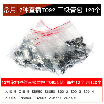 Transistors: 12 commonly used direct plug to92 transistor packs: 10 pieces each, 12 in total