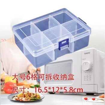 Fancychic detachable storage box multi-compartment storage box durable transparent electronic accessories plastic box small screws sub-box six compartments large removable buy one get one free 2 pieces in total, event remaining 0.05.41