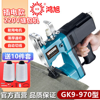 Hongxu bag sealing machine gk9-970 single-line plug-in express bag plug-in power cord to start portable plug-in bag sewing machine 220v sealing machine sewing machine bag sewing machine baling machine