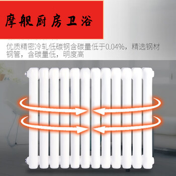 Fancychic radiator household steel water heating radiator engineering steel two-column wall-mounted central heating thickened vertical heating 1st generation wall thickness 1.8 corrosion-resistant type customized radiator