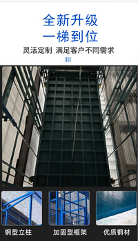 Yingtang electric hydraulic guide rail lift freight elevator factory warehouse supermarket cargo elevator home elevator lift extra large tonnage freight elevator