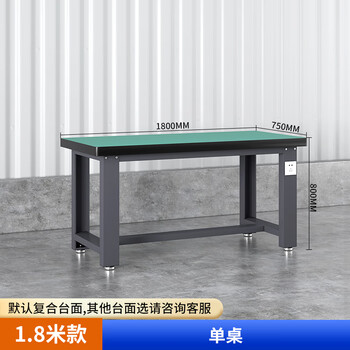 Rongying workshop heavy-duty fitter workbench factory electrician experimental maintenance with drawer training operating table single table 1800*750*800mm