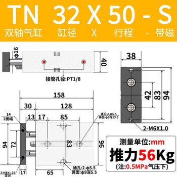 Airtac double-axis cylinder tn10/16/20/25/32x10x15x20x30x40x50x75x100x150s tn32x50s