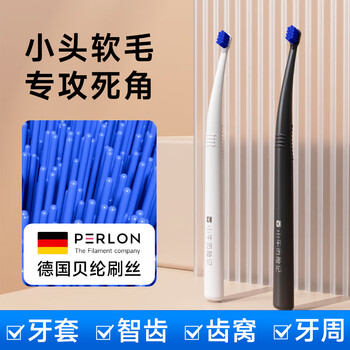 Adventures of mavericks germany imported soft-bristled small-head orthodontic toothbrush for correction of braces special bone nail single-bundle dental implant wisdom teeth rear molar soft bristles 1 piece 2 pieces