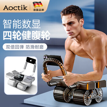 Aoctik german brand new four-wheeled automatic rebound abdominal wheel for abdominal muscle training, men's abdominal curling machine, slim belly artifact, flagship four-wheeled four-elbow support - black (comes with thickened kneeling pad)