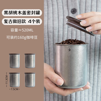 Japanese retro coffee powder sealed jar coffee beans storage moisture-proof large-capacity tea storage jar retro old style 520ml*4