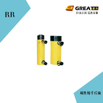 Chenghua juli tools rr double-action hydraulic jack 500t dual-flow hydraulic cylinder hydraulic jack stroke 153mm