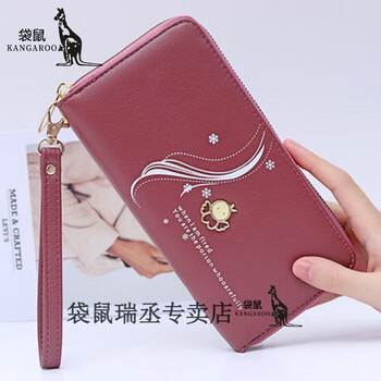 Kangaroo qixi wallet women's long simple fashion zipper bag can hold mobile phone clutch bag mom bag large capacity wallet liuhua wallet - lotus purple