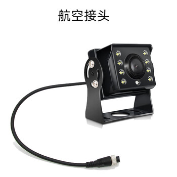 12v24v truck reversing camera car bus reversing image rear camera hd led night vision waterproof simulated aviation head bus + 5 meters wire