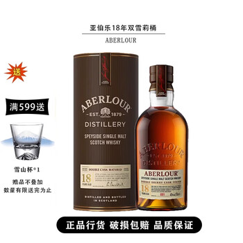 Arbor arbor single malt scotch whiskey speyside british wine arbor 18 years old double sherry barrel maturation