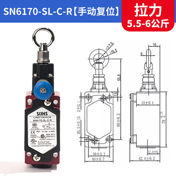 Safety emergency pull cord switch sn2170/sn4170-sl-c travel switch/sn6170-sl-c-r emergency stop switch sn6170-sl-c-r (manual)
