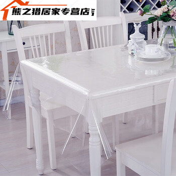 Junmo round tablecloth round table ultra-thin droopable transparent plastic tablecloth 180*250cm rectangular