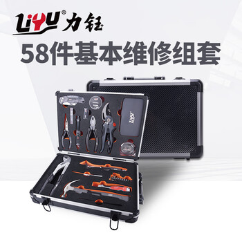Liyu hand tool set 58-piece home repair set l09067