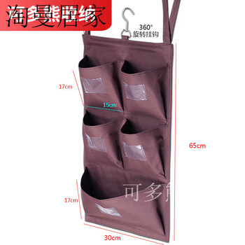 Beiyipin hotel guest room work cart rag bag hanging bag cleaning cart linen cart tool distinction towel storage classification five colors 5-port vertical straps without steel pipe