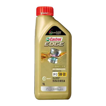 Castrol multi-pole protection 5w30 5w40 0w20 fully synthetic engine oil sp grade c3 engine four-season general lubricant 5w30