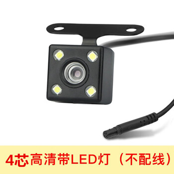 Universal driving recorder rearview mirror car rear camera reversing image high-definition night vision 5-hole 4-hole 4-hole high-definition rear lens