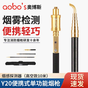 Orbos fire smoke detector test bong smoke sense temperature detector tester testing tool y20 portable single function bong 10 meter altitude model