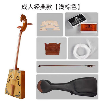 Zhu linfeng morinouqin musical instrument, beginner children's practice, adult examination, professional performance, stage performance, ethnic stringed instrument, adult classic, light brown + piano learning gift pack