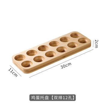 Fantasy artifact wooden storage tray packaging box home kitchen organizer refrigerator egg tray chinese log rack double row 12-hole egg tray