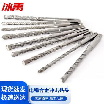 Bingyu bm726 high-quality electric hammer alloy drill bit, through-wall concrete drilling drill bit, round handle 6*150 (5 pieces)