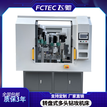 Wen yijia multi-axis servo tapping machine, fully automatic drilling and tapping machine, cnc multi-head horizontal automatic chamfering machine, turntable drilling and tapping machine