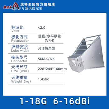 1-18g horn antenna ultra-wideband double ridge four ridges emc electromagnetic compatibility emi microwave anechoic chamber test kakucxk band high gain antenna 1-18g 0m