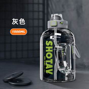Mijia ecological chain large capacity water cup boys sports water bottle ton bucket fitness day bucket women summer tritan high resistance gray imported tritan + straw 150 1500ml