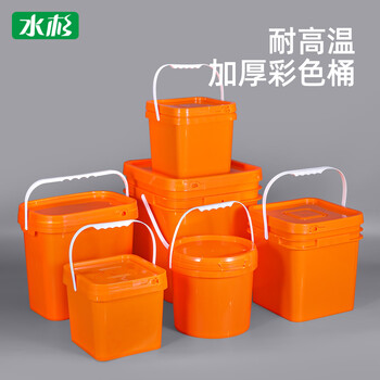 Metasequoia thickened orange bucket fishing bucket fishing box square bucket square bucket plastic bucket sauce bucket storage bucket water-soluble fertilizer bucket paint bucket 20l-orange-square (new style)