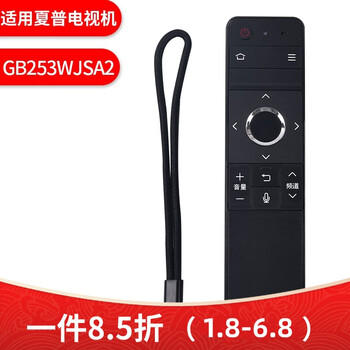 Ba is suitable for sharp voice tv remote control sharp gb184wjsa2 sharp gb253wjsa2