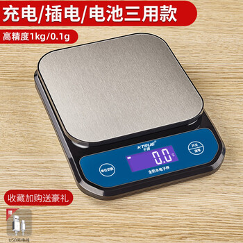 Ktrue hair salon special electronic scale barber shop dye cream accurate weighing color cream hair salon hair dyeing high precision hair dye weighing fully waterproof 1kg0.1g