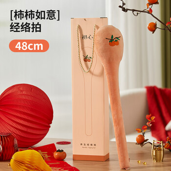 Chuxin shishi ruyi meridian pai, special massage hammer for back and shoulder massage, health gift. shishi ruyi meridian pai - large size (zipper version)