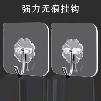 Kitchen traceless hook stickers for bathroom and dormitory without punching, strong adhesive wall hanging hooks, door sticky hooks, 1 transparent hook