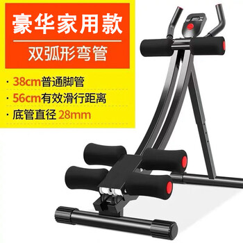 Fitness equipment, home waist slimming machine for women, popular abdominal slimming machine for men, folding roller coaster, lazy belly slimming machine, black