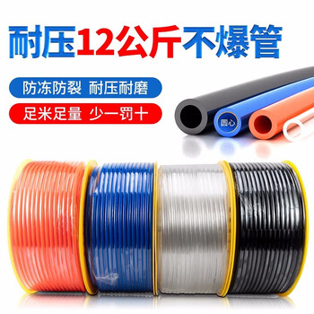 Yijiu88pu8*5 air compressor thickened air pipe 8mm high pressure hose 10mm air pump 12*8/6*4/transparent pneumatic hose 8x5x100m air pipe transparent