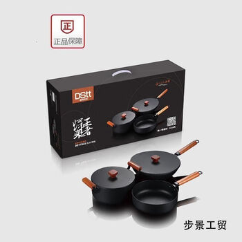 Urban wife return of the king 3-piece pot set household multifunctional wok soup pot frying pan iron pot set non-stick wok cooking pot return of the king 3-piece set 3-piece set