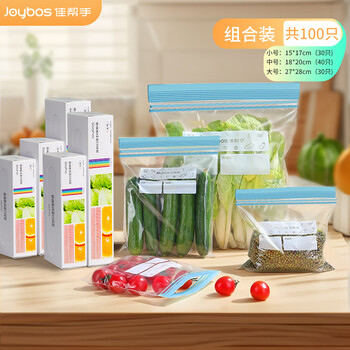 Jia helper seal bag food contact grade fresh-keeping bag ziplock bag plastic seal thickened refrigerator storage bag combination 100 pieces