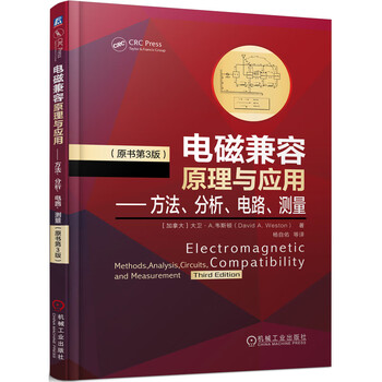 Second-hand electromagnetic compatibility principle and application method analysis circuit measurement 9787111634997 8