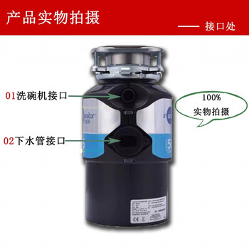 Ise m original kitchen garbage disposer household food waste grinder m66 new ise 56