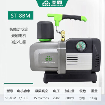Dasheng zongheng shengba 32 explosion-proof vacuum pump central air conditioning brushless special air vacuum refrigerator refrigeration car vacuum machine shengba st-8bm bipolar 4.5 liter vacuum pump