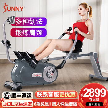 Sunny american rowing machine household sculls magnetically controlled smart foldable rowing machine indoor sports fitness equipment rowing machine shoulder and neck exercises | multiple rowing methods | door-to-door installation