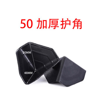 Three-sided plastic corner protector express packaging carton edge triangle protective sleeve packaging furniture anti-collision anti-bump right angle 50 thickened corner protector 1000/reinforced rib 1.6mm
