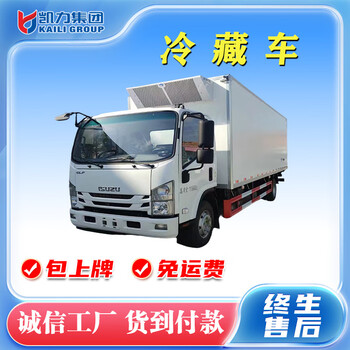 Isuzu thermo king 700p cold chain transport truck 6.8m export refrigerated truck quoted price carrier refrigerated and insulated truck standard