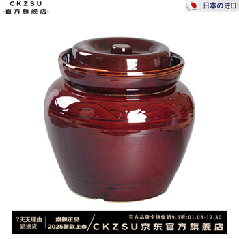 Ckzsu japan imported ceramic pickle jar earthenware jar storage jar pickle jar earthen bowl salted duck egg jar medium large size 30 catties water red no. 2 jar with lid