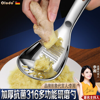 Olodo 316 stainless steel multi-function ginger grinder household ginger juice garlic paste ginger grinder mud press artifact 316 multi-function grinding spoon fishing spoon style